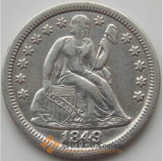 США дайм 10 центов 1849 КМ63 VF+ арт. 11456