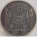 Монета Беларусь 1 рубль 2017 Путь Скорины - Прага арт. 7572