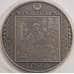 Монета Беларусь 1 рубль 2017 Путь Скорины - Прага арт. 7572