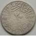 Монета Ирак 20 филсов 1933 КМ99 F арт. 7580