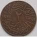 Монета Ирак 2 филса 1931 КМ96 VF- арт. 7583