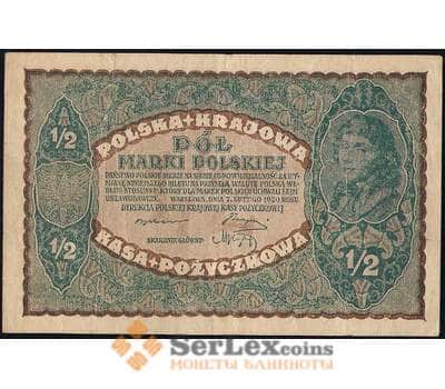 Банкнота Польша 1/2 марки 1920 Р30 VF арт. 26082