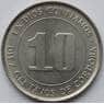 Никарагуа 10 сентаво 1978 КМ31 UNC (J05.19) арт. 15114