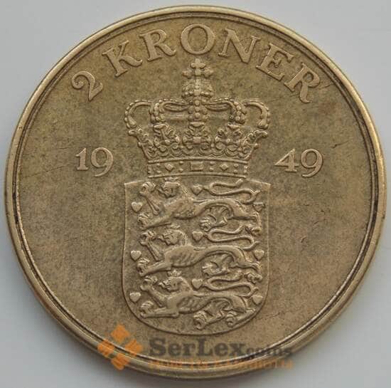 Дания 2 кроны 1949 КМ838.1 XF арт. 6660