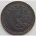 Монета Дания 5 эре 1920 КМ814.2 VF арт. 6657