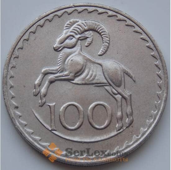 Кипр 100 милс 1963-1982 КМ42 AU арт. 6718