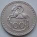 Монета Кипр 100 милс 1963-1982 КМ42 AU арт. 6718