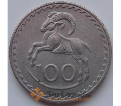 Монета Кипр 100 милс 1963-1982 КМ42 XF арт. 6719