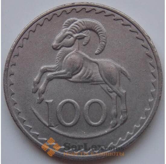Кипр 100 милс 1963-1982 КМ42 XF арт. 6719