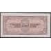 Банкнота СССР 1 рубль 1938 Р213 AU-aUNC арт. 14234
