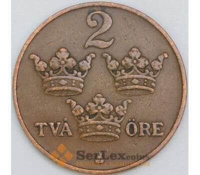 Швеция 2 эре 1916 КМ778 XF арт. 56529