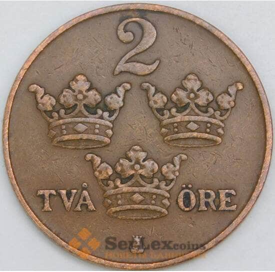 Швеция 2 эре 1916 КМ778 XF арт. 56529