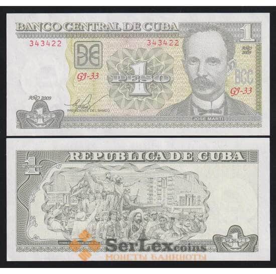 Куба 1 песо 2009 Р128d UNC арт. 52690