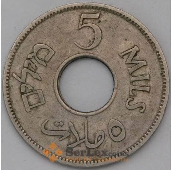 Палестина 5 милей 1934 КМ3 XF арт. 28195