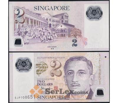 Банкнота Сингапур 2 доллара 2015 Р46g UNC арт. 28415
