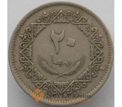 Монета Ливия 20 дирхам 1975 КМ15 VF арт. 18648