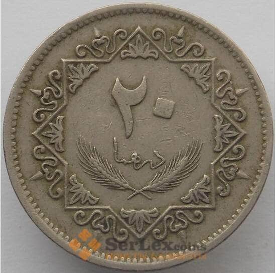 Ливия 20 дирхам 1975 КМ15 VF арт. 18648