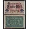 Германия 50 марок 1914 Р49b aUNC арт. 53980