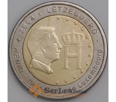 Люксембург монета 2 евро 2004 КМ85 UNC арт. 45617