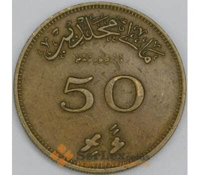 Мальдивы 50 лаари 1979 КМ48 XF арт. 56294