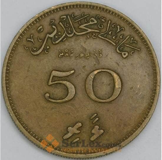 Мальдивы 50 лаари 1979 КМ48 XF арт. 56294