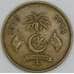 Мальдивы 50 лаари 1979 КМ48 XF арт. 56294