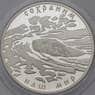 Россия 3 рубля 2008 Proof Сохраним Наш мир - Речной Бобр Бобер (ОЮ) арт. 31157