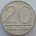 Монета Польша 20 злотых 1990 КМ153.2 AU (J05.19) арт. 16384