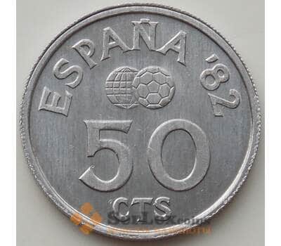 Монета Испания 50 сантимов 1980 КМ815 UNC Футбол ESPAÑA '82 арт. 13088