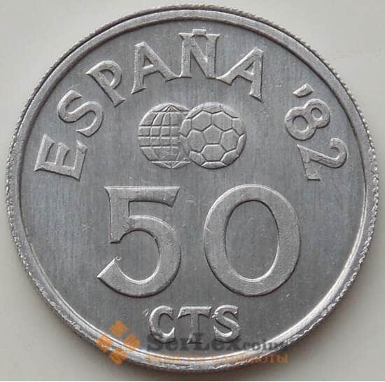 Испания 50 сантимов 1980 КМ815 UNC Футбол ESPAÑA '82 арт. 13088