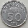 Испания 50 сантимов 1980 КМ815 UNC Футбол ESPAÑA '82 арт. 13088