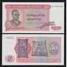 Заир 50 макута 1979 Р17а UNC арт. 54451