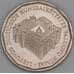 Литва 1 лит 2005 КМ142 UNC Королевский дворец Дучи арт. 53362