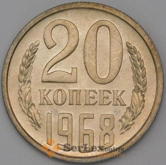 СССР 20 копеек 1968 Y132 BU Наборная  арт. 26457