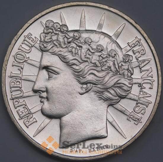 Франция 100 франков 1988 КМ966 UNC Братство арт. 40408