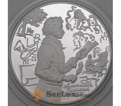 Монета Россия 3 рубля 1999 Y637 Proof А.С. Пушкин Михайловское арт. 29806