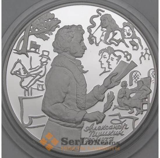 Россия 3 рубля 1999 Y637 Proof А.С. Пушкин Михайловское арт. 29806