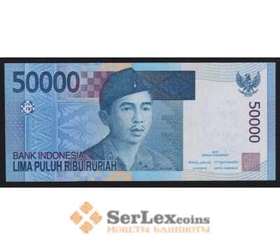 Индонезия 50000 рупий 2005 Р145а UNC арт. 53708
