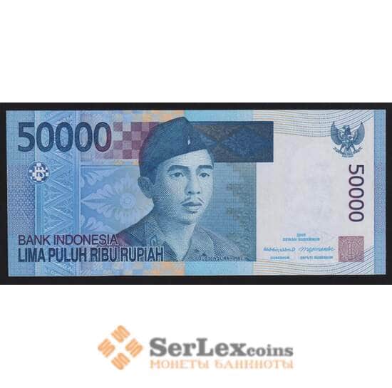 Индонезия 50000 рупий 2005 Р145а UNC арт. 53708