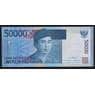 Индонезия 50000 рупий 2005 Р145а UNC арт. 53708
