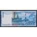 Индонезия 50000 рупий 2005 Р145а UNC арт. 53708