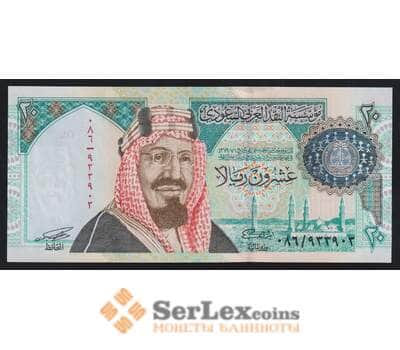 Саудовская Аравия 20 риалов 1999 Р27 UNC 100 Лет Королевству арт. 51823