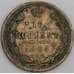 Россия монета 15 копеек 1909 СПБ ЭБ Y21a F арт. 47927