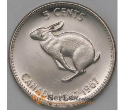 Монета Канада 5 центов 1967 КМ66 AU-aUNC 100 лет Конфедерации  арт. 22874