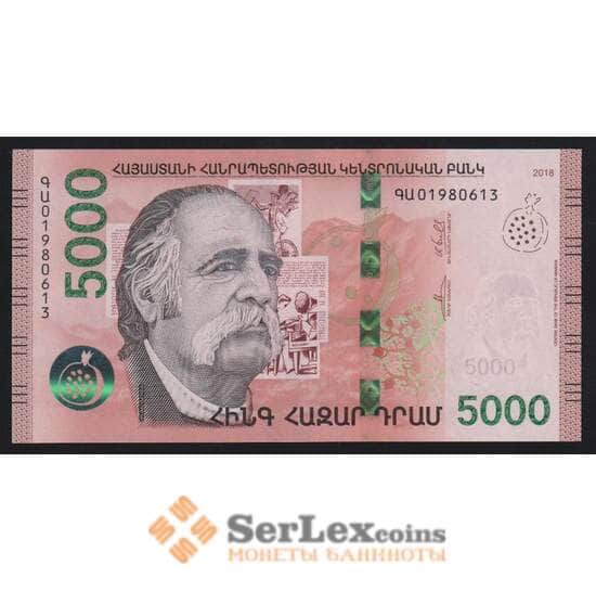 Армения 5000 драм 2018 Р63 UNC арт. 54325