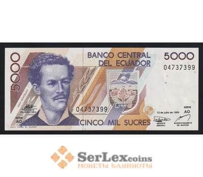 Эквадор 5000 сукре 1999 Р128с(3) UNC арт. 55460