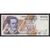 Эквадор 5000 сукре 1999 Р128с(3) UNC арт. 55460