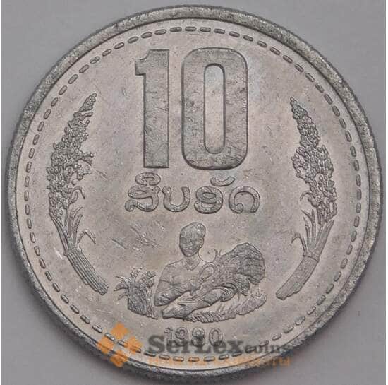 Лаос 10 атов 1980 КМ22 AU арт. 40021