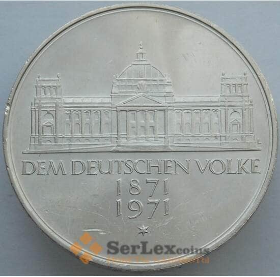 Германия 5 марок 1971 КМ128 BU Серебро Германская Империя (J05.19) арт. 14973
