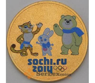 Монета Россия 25 рублей 2012 Сочи Звери Цветные позолота арт. 23728